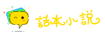 寅吃卯粮网